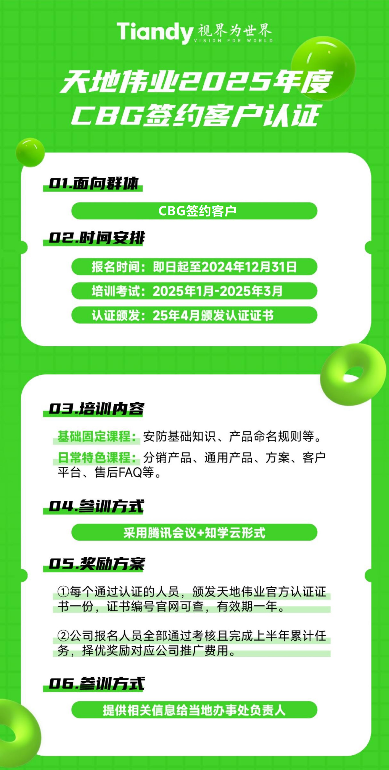 AG�콢��(�й���)���Źٷ�-AsiaGaming!