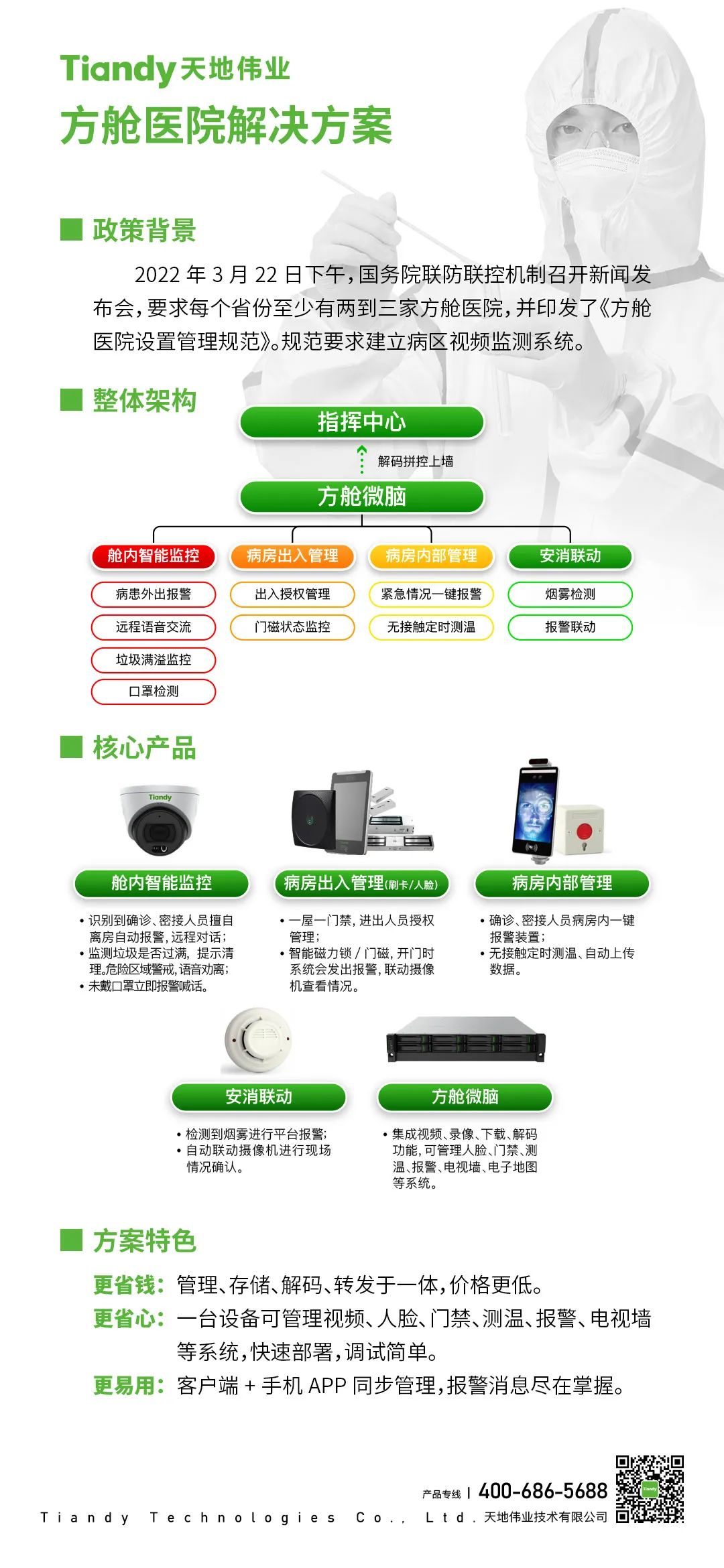 AG�콢��(�й���)���Źٷ�-AsiaGaming!